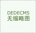 平面设计培训班哪个靠谱